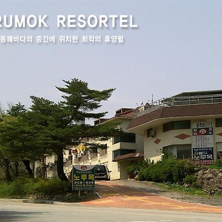 Norumok 속초 외부 사진