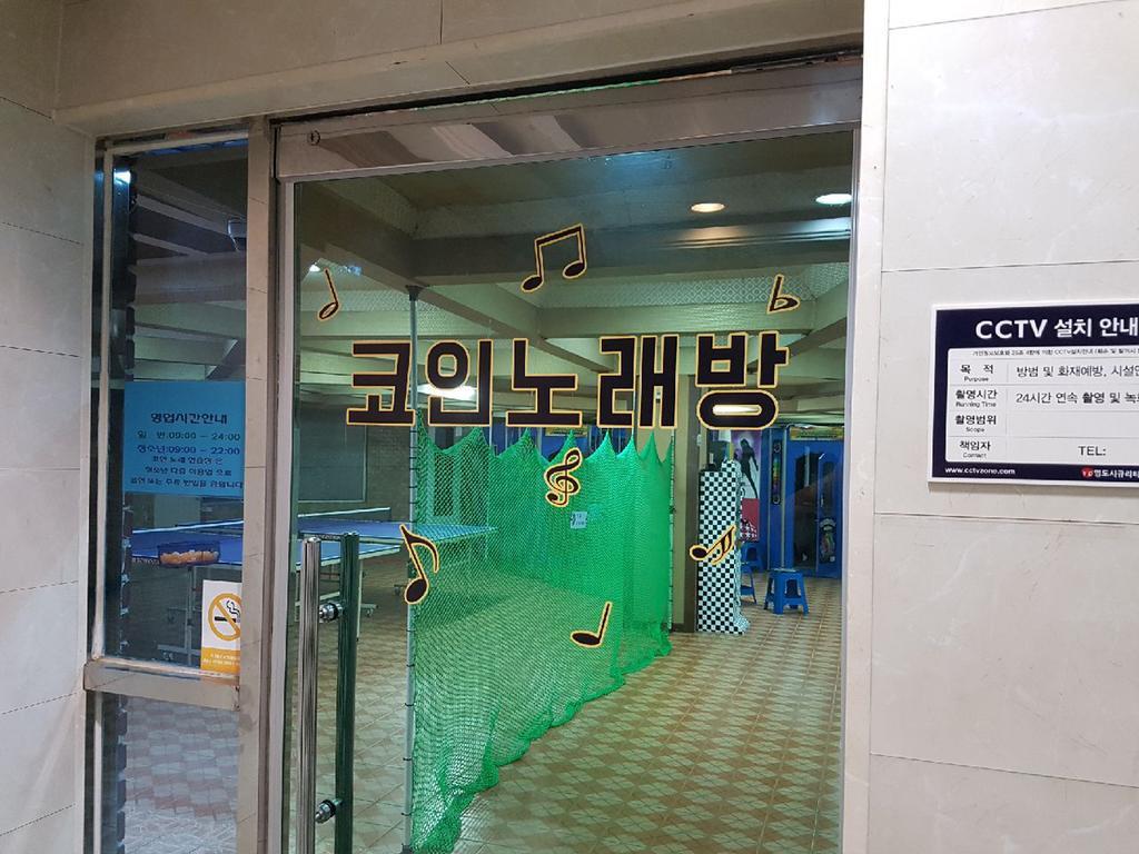 Norumok 속초 외부 사진