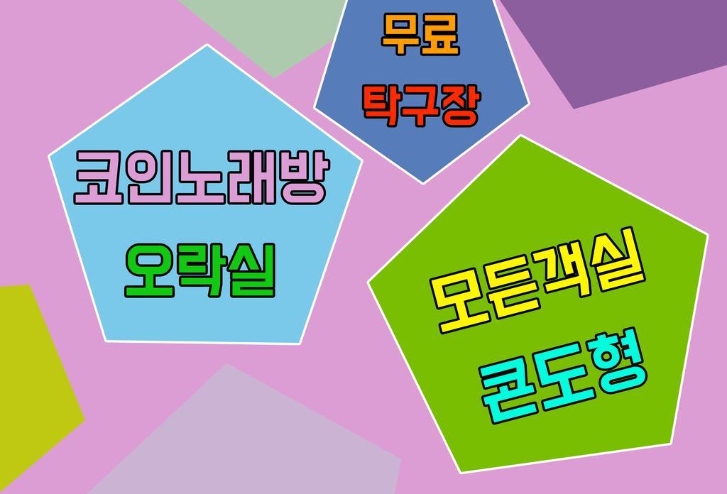 Norumok 속초 외부 사진